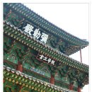 김제여행 Daum카페