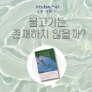 오분도둑 이미지