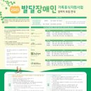 해운대 장애인복지관 이미지