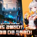 포스메이게임즈(주) 이미지