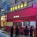 조개짐 이미지