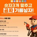 로또주유소 네이버블로그