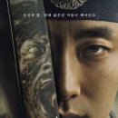 킹덤 이미지