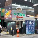 강남상사