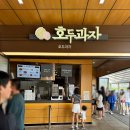 홍천(양양)휴게소 이미지
