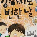 (주)꿈소담이