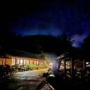 두메산골 이미지