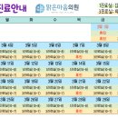 맑은마음정신건강의학과의원 이미지