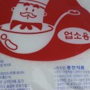 미로유통 이미지
