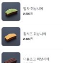 비리디언(VIRIDIAN DESSERT) 이미지