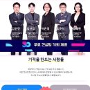 올바른과외 이미지