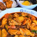 동덕지구대 | 대구 중구청 맛집 특별한찜닭 동인동 찜닭 맛집