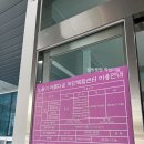 노을이 아름다운 하단복합센터 | 15분도시부산 노을이아름다운하단복합센터 들락날락 방문 후기