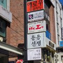 역삼1-402 | 강남역 속눈썹펌 더썸뷰티 두번째 방문! 쌍수 후 속눈썹 연장 펌 언제 가능할까?