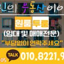 금왕우체국 이미지