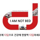 가보생활건강 - 밀양시 점필재로 43 | 가보생활건강