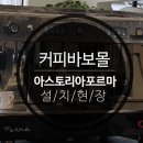 소호7길 이미지