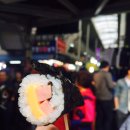 왕호떡꼬마김밥