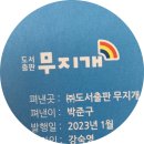 별나라어린이집 이미지