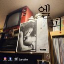 우산속라이브 이미지