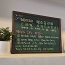 잠실(8)역(개찰구 밖) | 수다감자탕 잠실감자탕 석촌역근처 맛집 솔직후기