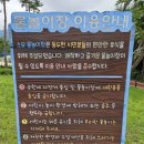 소요산어린이공원 화장실 이미지