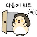 달떡볶이 주안점 이미지