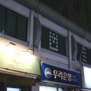 뮤직우드 이미지