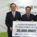 차에너지 이미지