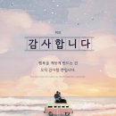 내마음작은소리심리상담센터