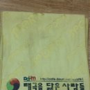 나들목사우나 이미지