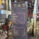우리동네과일야채아차산역
