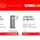 카라라이브 네이버블로그