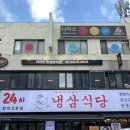 세븐일레븐 송파방이점 이미지