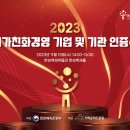 월요일은 1시 출근, 온라인동영상서비스 구독료 지원... ‘일과 여가 균형’ 보장하는 여가친화기업...