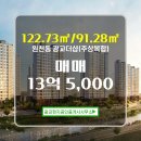 매원공인중개사사무소 이미지