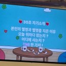 강남9길 | [효스타임 강남 후기] 게더링 갈지 효스갈지 딱 정해줌