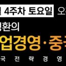 차이나양꼬치 이미지
