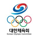 대한체육회 태릉선수촌 이미지