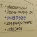 시월십오일 이미지