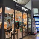 북촌손만두의정부역사점