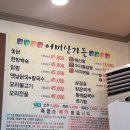 어미산 가든 이미지