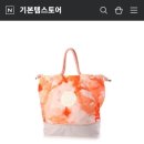 진흥물산