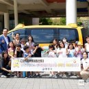 다온지역아동센터 이미지