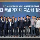 원전 이미지