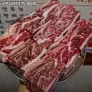 상록회관연탄구이방화점
