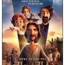 킹스 | &#34;킹 오브 킹스&#34; 후기 스포주의