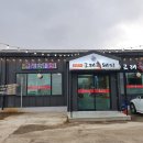 교래흑돼지표선점