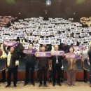 노인일자리 발대식 이미지