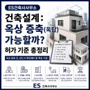 건축사사무소 옥탑 네이버블로그